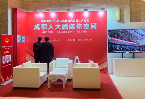 成都電信 以高質(zhì)量通信與智能服務(wù)，全力護(hù)航市兩會順利召開
