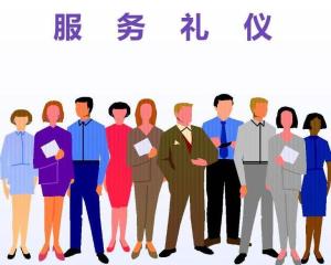 卓越服務，禮贏人心——服務禮儀的核心價值與實踐