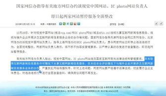 視覺(jué)中國(guó) 收入下滑是“黑天鵝”沖擊，還是觸及增長(zhǎng)天花板？