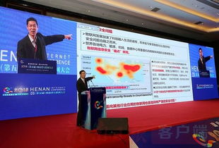 河南互聯(lián)網(wǎng)大會(huì)觀察 擁抱產(chǎn)業(yè)互聯(lián)網(wǎng)新時(shí)代，深化信息服務(wù)新實(shí)踐