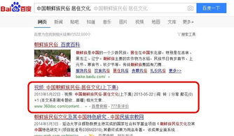 延邊州審計(jì)局 探索“互聯(lián)網(wǎng)+審計(jì)”新路徑，提升信息服務(wù)效能
